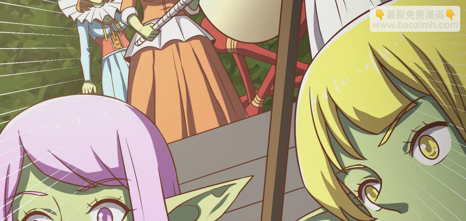 古神遊戲 - 第36話  搞事！兩面派的手段(1/3) - 3